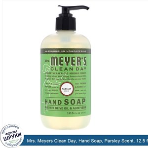 Mrs._Meyers_Clean_Day__Hand_Soap__Parsley_Scent__12.5_fl_oz__370_ml_.jpg