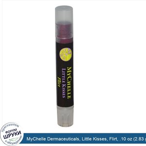 MyChelle_Dermaceuticals__Little_Kisses__Flirt__.10_oz__2.83_g_.jpg