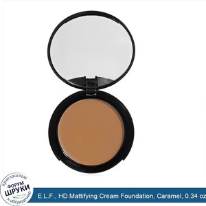 E.L.F.__HD_Mattifying_Cream_Foundation__Caramel__0.34_oz__9.5_g_.jpg