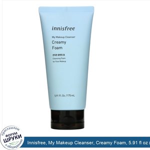 Innisfree__My_Makeup_Cleanser__Creamy_Foam__5.91_fl_oz__175_ml_.jpg