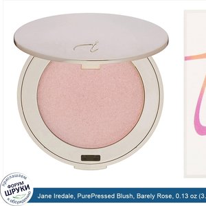 Jane_Iredale__PurePressed_Blush__Barely_Rose__0.13_oz__3.7_g_.jpg