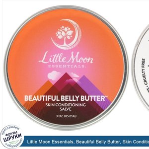 Little_Moon_Essentials__Beautiful_Belly_Butter__Skin_Conditioning_Salve__3_oz__85.05_g_.jpg