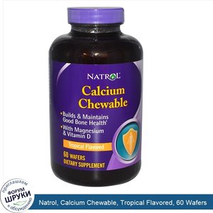 Natrol__Calcium_Chewable__Tropical_Flavored__60_Wafers.jpg