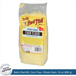 Bob_s_Red_Mill__Corn_Flour__Whole_Grain__24_oz__680_g_.jpg