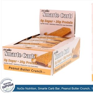 NuGo_Nutrition__Smarte_Carb_Bar__Peanut_Butter_Crunch__12_Bars__1.76_oz__50_g__Each.jpg