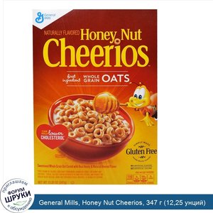 General_Mills__Honey_Nut_Cheerios__347_г__12_25_унций_.jpg