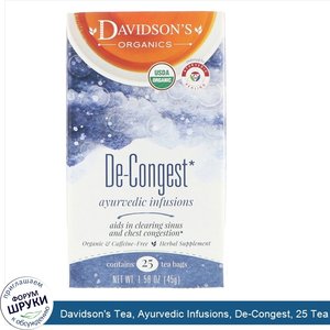 Davidson_s_Tea__Ayurvedic_Infusions__De_Congest__25_Tea_Bags__1.58_oz__45_g_.jpg