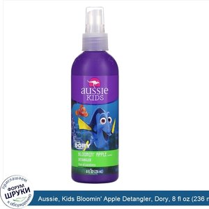 Aussie__Kids_Bloomin__Apple_Detangler__Dory__8_fl_oz__236_ml_.jpg