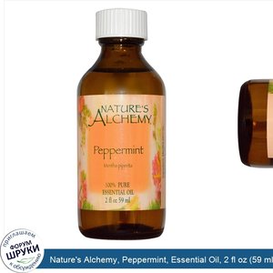 Nature_s_Alchemy__Peppermint__Essential_Oil__2_fl_oz__59_ml_.jpg