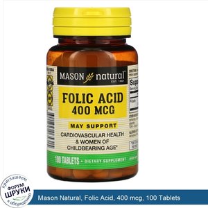 Mason_Natural__Folic_Acid__400_mcg__100_Tablets.jpg