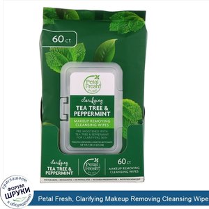 Petal_Fresh__Clarifying_Makeup_Removing_Cleansing_Wipes__Tea_Tree_Peppermint__60_Wipes.jpg