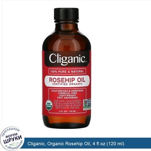 Cliganic__Organic_Rosehip_Oil__4_fl_oz__120_ml_.jpg