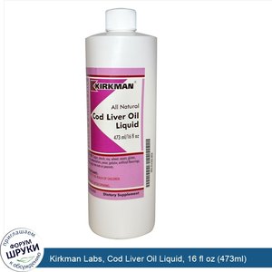 Kirkman_Labs__Cod_Liver_Oil_Liquid__16_fl_oz__473ml_.jpg