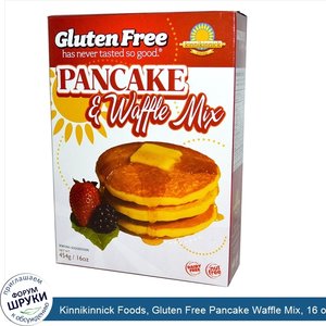 Kinnikinnick_Foods__Gluten_Free_Pancake_Waffle_Mix__16_oz__454_g_.jpg