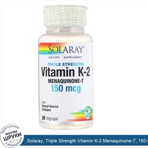 Solaray__Triple_Strength_Vitamin_K_2_Menaquinone_7__150_mcg__30_VegCaps.jpg