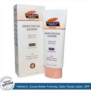 Palmer_s__Cocoa_Butter_Formula__Daily_Facial_Lotion__SPF_15__3.38_oz__100_ml_.jpg