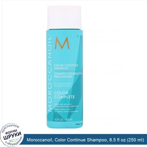 Moroccanoil__Color_Continue_Shampoo__8.5_fl_oz__250_ml_.jpg