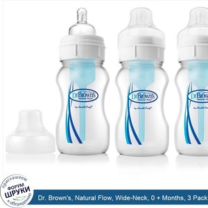 Dr._Brown_s__Natural_Flow__Wide_Neck__0___Months__3_Pack_Bottles__8_oz__240_ml__Each.jpg