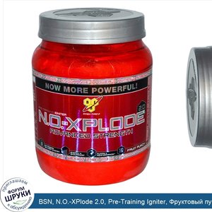 BSN__N.O._XPlode_2.0__Pre_Training_Igniter__Фруктовый_пунш__2.48_фунтов__1.13_кг_.jpg