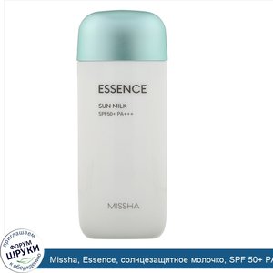 Missha__Essence__солнцезащитное_молочко__SPF_50__PA_____70мл__2_36жидк.унции_.jpg