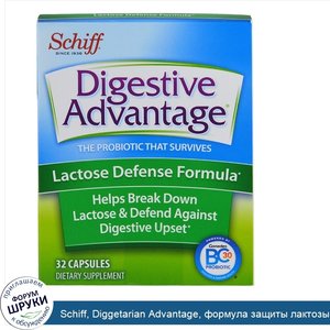 Schiff__Diggetarian_Advantage__формула_защиты_лактозы__32_капсулы.jpg