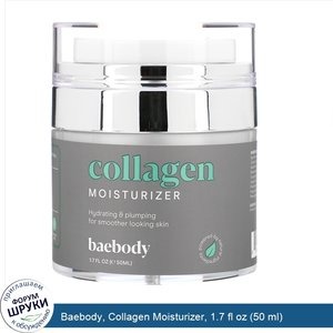 Baebody__Collagen_Moisturizer__1.7_fl_oz__50_ml_.jpg