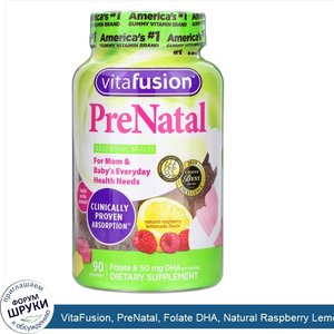 VitaFusion__PreNatal__Folate_DHA__Natural_Raspberry_Lemonade_Flavor__90_Gummies.jpg