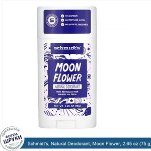 Schmidt_s__Natural_Deodorant__Moon_Flower__2.65_oz__75_g_.jpg