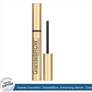 Grande_Cosmetics__GrandeBrow__Enhancing_Serum__Clear__.1_oz__3_ml_.jpg