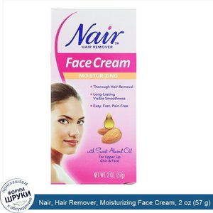 Nair__Hair_Remover__Moisturizing_Face_Cream__2_oz__57_g_.jpg