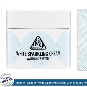 Neogen__Code_9__White_Sparkling_Cream__2.64_fl_oz__80_ml_.jpg