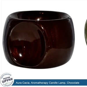 Aura_Cacia__Aromatherapy_Candle_Lamp__Chocolate.jpg