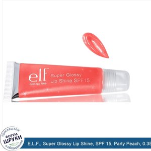 E.L.F.__Super_Glossy_Lip_Shine__SPF_15__Party_Peach__0.35_oz__10_g_.jpg