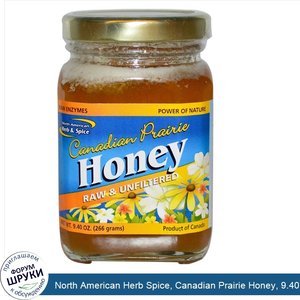 North_American_Herb_Spice__Canadian_Prairie_Honey__9.40_oz__266_g_.jpg