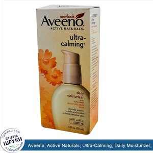 Aveeno__Active_Naturals__Ultra_Calming__Daily_Moisturizer__Pump__SPF15__4_fl_oz.jpg