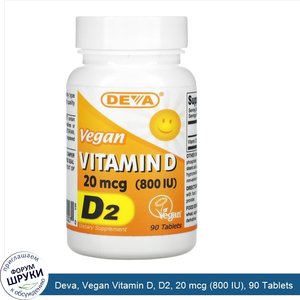 Deva__Vegan_Vitamin_D__D2__20_mcg__800_IU___90_Tablets.jpg