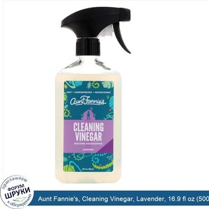 Aunt_Fannie_s__Cleaning_Vinegar__Lavender__16.9_fl_oz__500_ml_.jpg