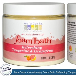 Aura_Cacia__Aromatherapy_Foam_Bath__Refreshing_Tangerine_Grapefruit__14_oz__397_g_.jpg