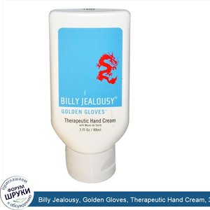 Billy_Jealousy__Golden_Gloves__Therapeutic_Hand_Cream__3_fl_oz__88_ml_.jpg