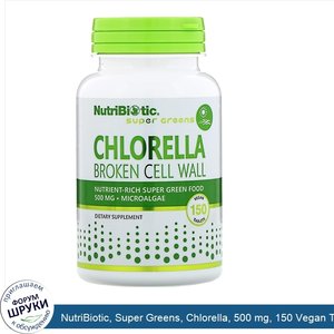 NutriBiotic__Super_Greens__Chlorella__500_mg__150_Vegan_Tablets.jpg