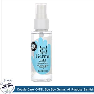 Double_Dare__OMG___Bye_Bye_Germs__All_Purpose_Sanitizing_Spray__Alcohol_62___1.7_oz.jpg