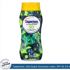 Coppertone__Ultra_Guard__Sunscreen_Lotion__SPF_30__8_fl_oz__237_ml_.jpg