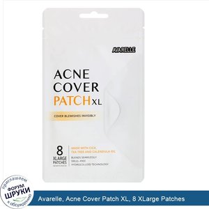 Avarelle__Acne_Cover_Patch_XL__8_XLarge_Patches.jpg