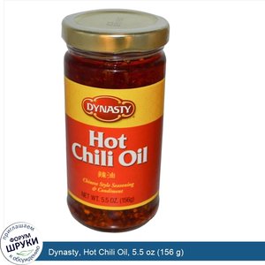 Dynasty__Hot_Chili_Oil__5.5_oz__156_g_.jpg