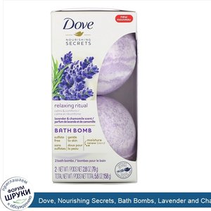 Dove__Nourishing_Secrets__Bath_Bombs__Lavender_and_Chamomile_Scent__2_Bath_Bombs__2.8_oz__79_g...jpg