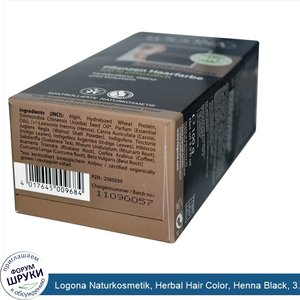 Logona_Naturkosmetik__Herbal_Hair_Color__Henna_Black__3.5_fl_oz__100_g_.jpg