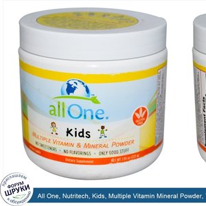 All_One__Nutritech__Kids__Multiple_Vitamin_Mineral_Powder__7.95_oz__225_g_.jpg