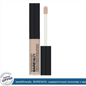 bareMinerals__BARESKIN__сывороточный_консилер_с_высокой_покрывающей_способностью__оттенок__Све...jpg