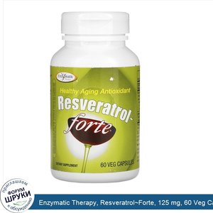 Enzymatic_Therapy__Resveratrol_Forte__125_mg__60_Veg_Capsules.jpg