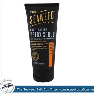 The_Seaweed_Bath_Co.__Отшелушивающий_скраб_для_выведения_токсинов__освежающий__апельсин__эвкал...jpg